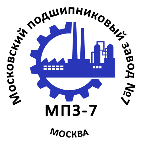 Логотип 1 Прозрачный МОСКОВСКИЙ ПОДШИПНИКОВЫЙ ЗАВОД №7